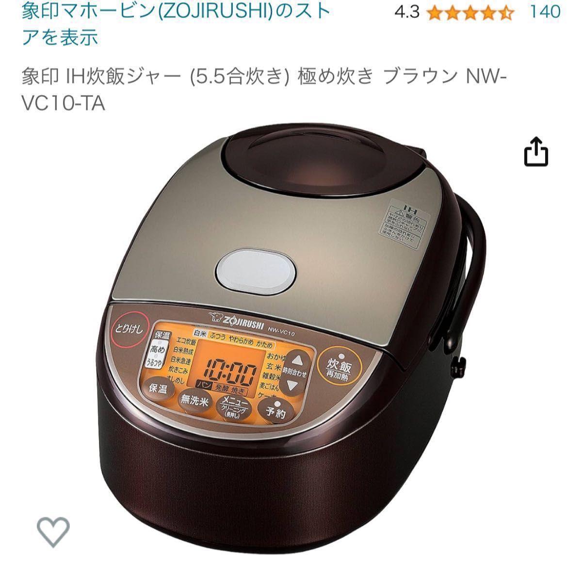 象印 IH炊飯ジャー 極め炊き NW-VC10 Yahoo!フリマ（旧）-