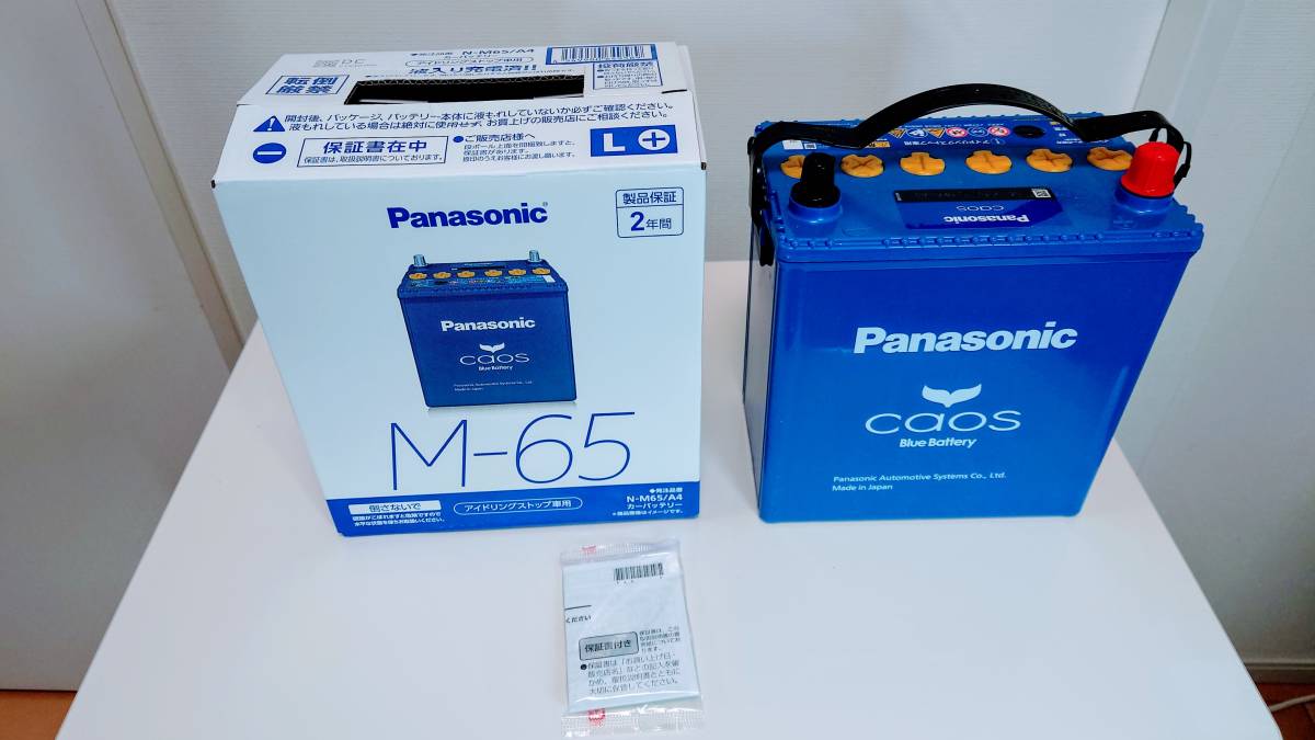 新品 未使用 パナソニック(Panasonic) 国産車バッテリー カオス N-M65/A4 CAOS Blue Battery アイドリングストップ車用 ブルーバッテリー_画像1