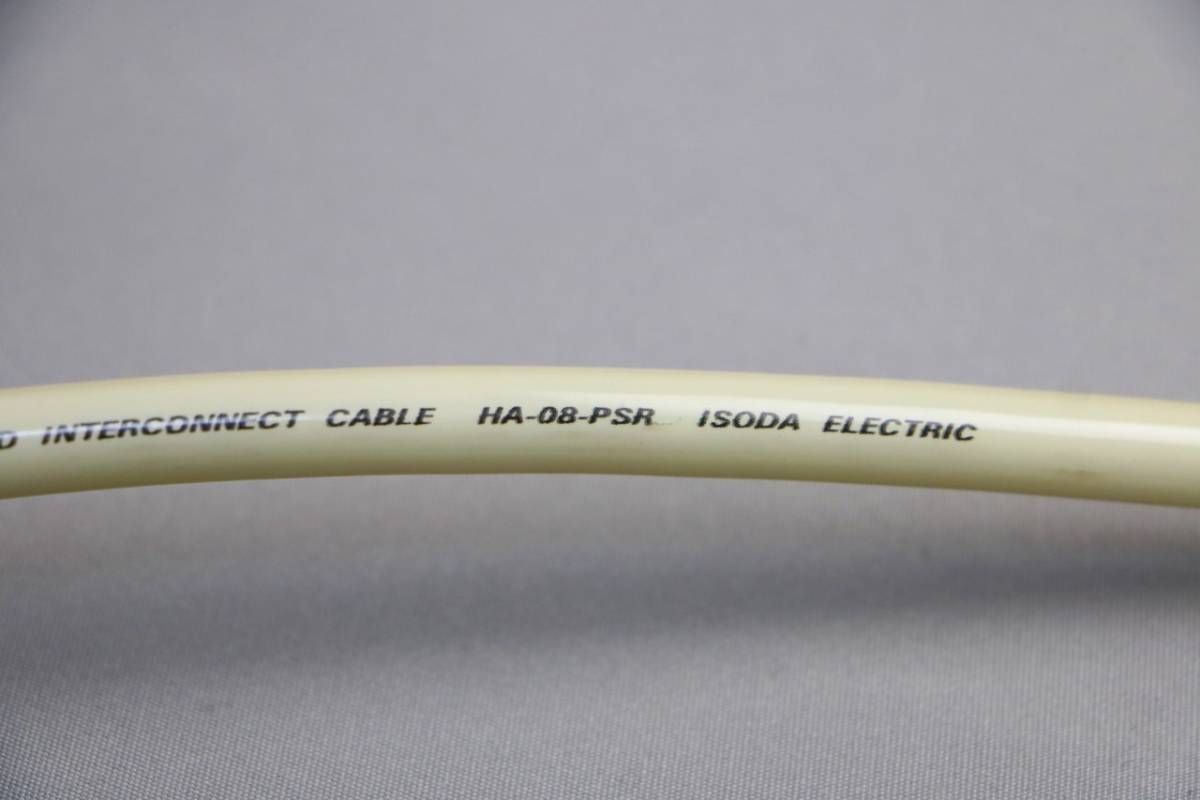 ISODA ELECTRIC イソダ HA-08-PSR RCAケーブル JAZZを鳴らすハイブリット導体ケーブル_画像7