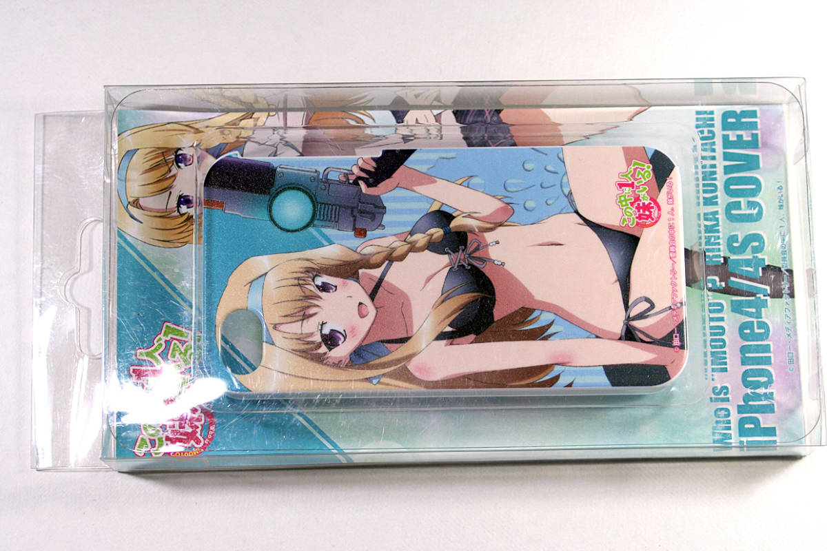 ヤフオク 国立凛香 Iphone4 4s専用カバー この中に1人 ヤフオク 国立凛香 Iphone4 4s専用カバー この中に1人