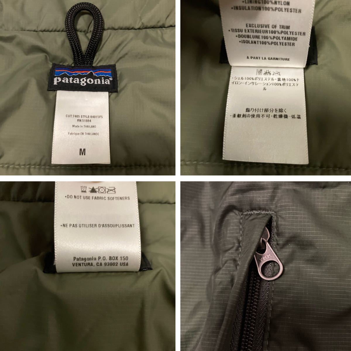 Mサイズ 新品同様【2005・デッドストック】patagonia パフボール Mサイズ 新品同様【2005・デッドストック】patagonia パフボール