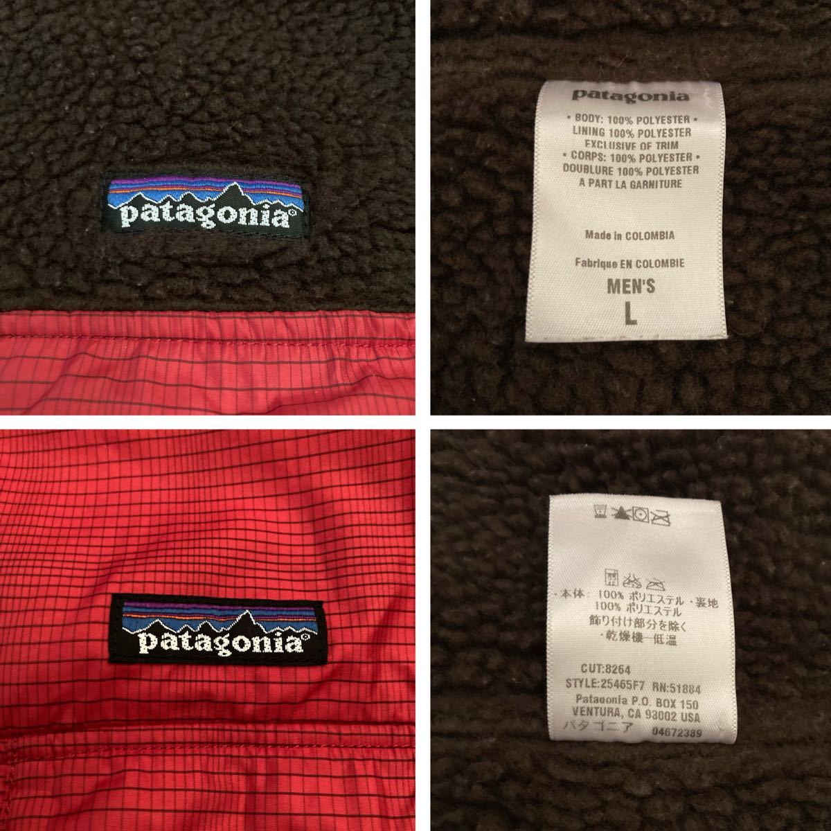 Lサイズ・極美品【2007・廃盤】patagonia メンズ・リバーシブル Lサイズ・極美品【2007・廃盤】patagonia メンズ・リバーシブル