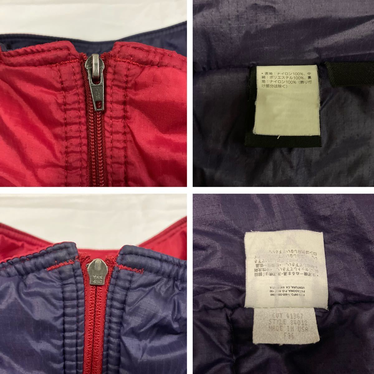 希少 XLサイズ USA製【1996・廃盤】極美品 patagonia パフボール 希少 XLサイズ USA製【1996・廃盤】極美品 patagonia パフボール