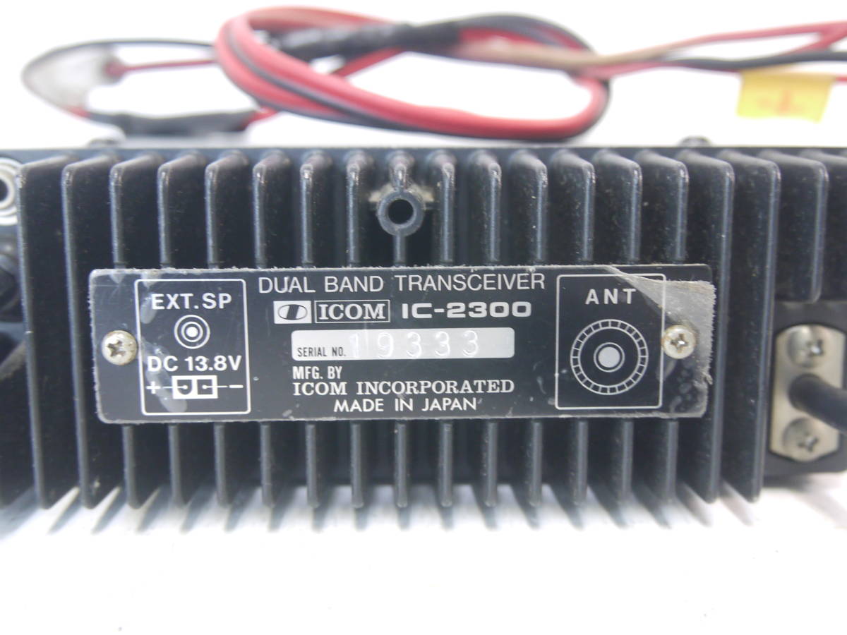91 ICOM IC-2300 DUAL BAND TRANSCIVER マイク HM-1付 アイコム トランシーバー アマチュア無線 無線機_画像6
