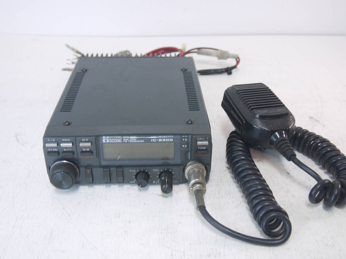 91 ICOM IC-2300 DUAL BAND TRANSCIVER マイク HM-1付 アイコム トランシーバー アマチュア無線 無線機_画像1