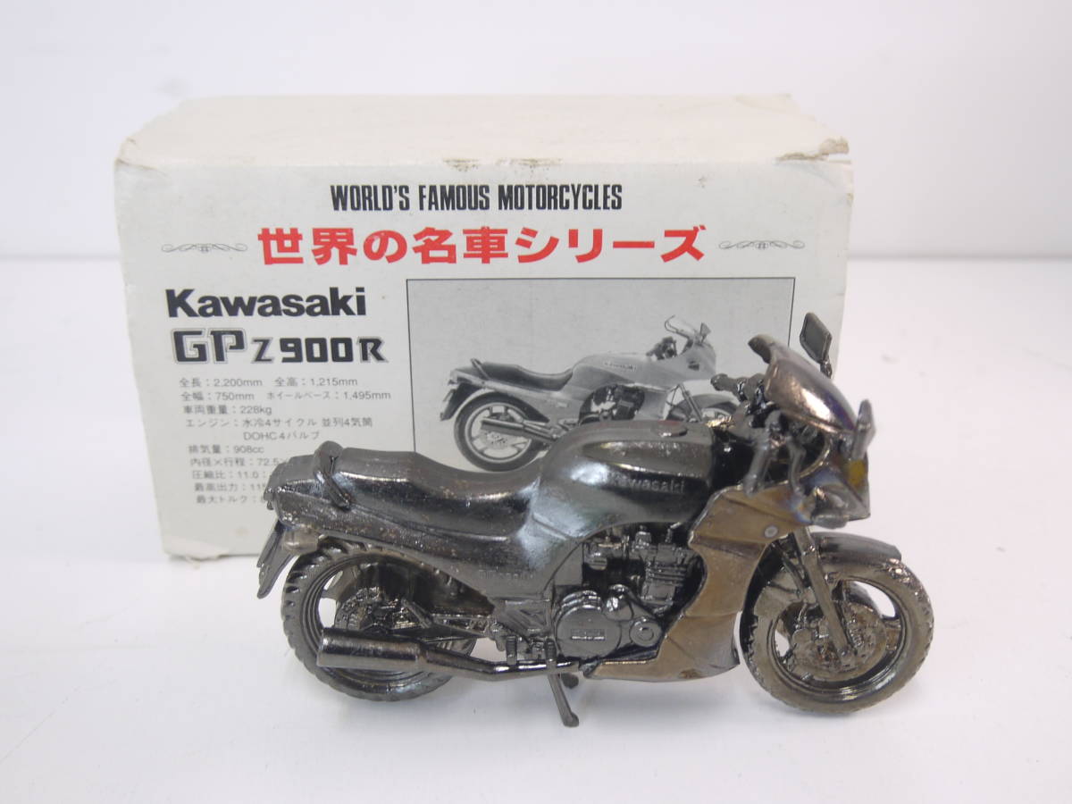 M283 レッドバロン 世界の名車シリーズ KAWASAKI GPZ900R カワサキ バイク レプリカ フィギュア 箱付 _画像1