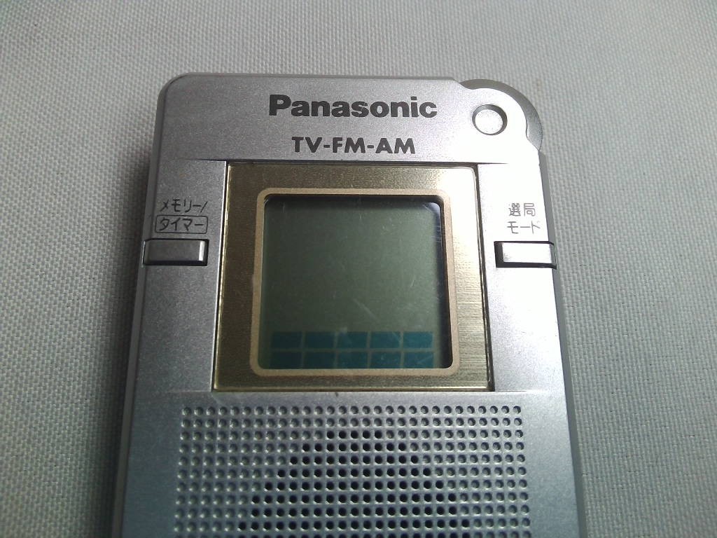 Panasonic パナソニック  RF-ND200R  TV-FM-AMポータブルラジオ  日本製★ 動作品の画像9