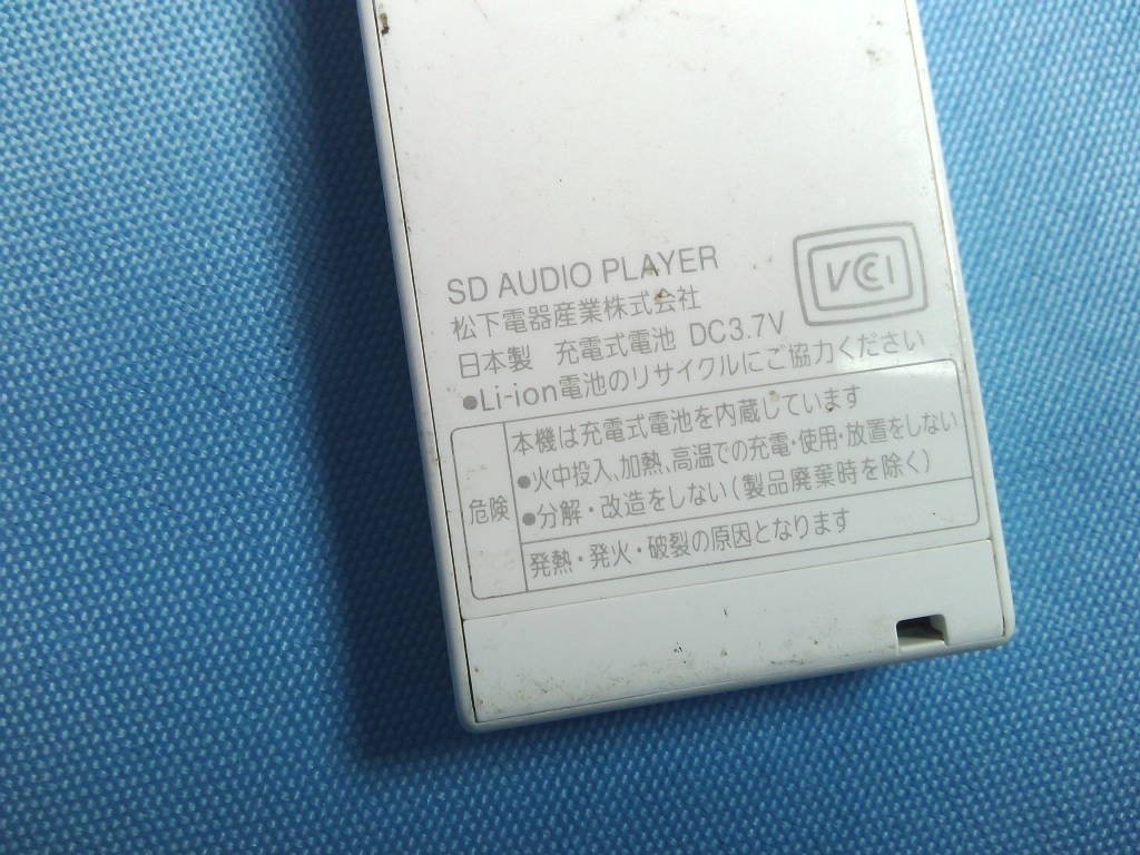 Panasonic　パナソニック　D-snap SV-SD850N　デジタルオーディオプレーヤー　本体のみ ★ジャンク_画像4