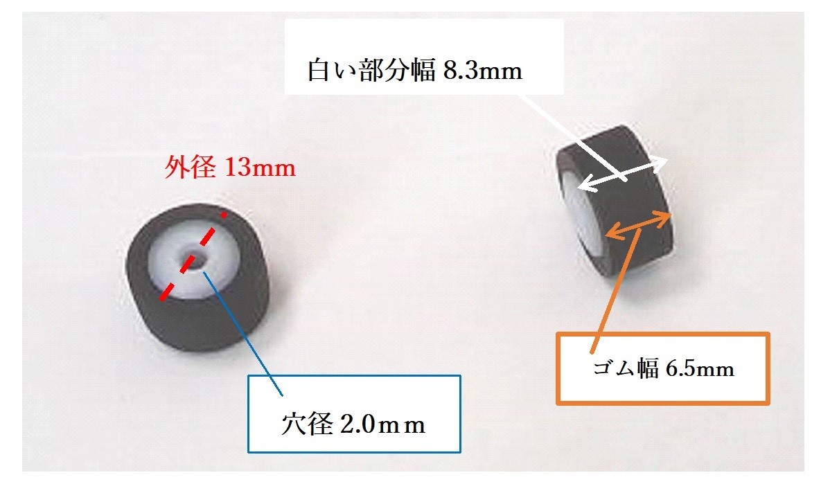 カセット修理用 ピンチローラーW 外径13mm ゴム幅6.5mm 軸穴径2mm　1個 ★新品、定形外送料120円可_画像2