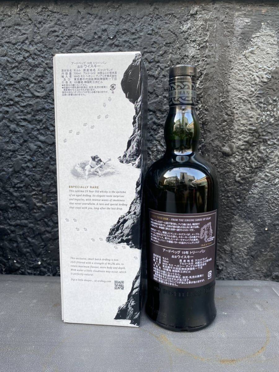 送料無料　ARDBEG アードベッグ19年 トリーバン バッチ5 2023年（限定品 ）_画像2