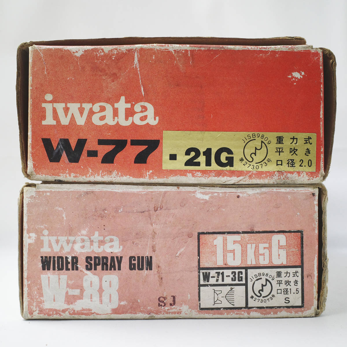 refle【塗装】 IWATA ワイダー スプレーガン W-77 W-88 岩田　WIDER　重力式 平吹き 口径 2.0　1.5 ［①］_画像8