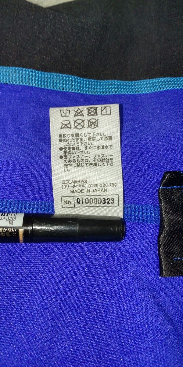 極美品ミズノ製女性用ウォーターポロ(水球)用水着 XLサイズ 極美品ミズノ製女性用ウォーターポロ(水球)用水着 XLサイズ