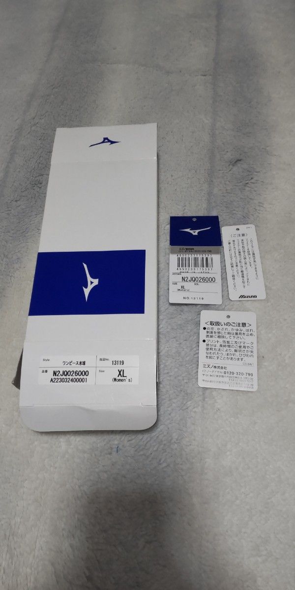 極美品ミズノ製女性用ウォーターポロ(水球)用水着 XLサイズ 極美品ミズノ製女性用ウォーターポロ(水球)用水着 XLサイズ