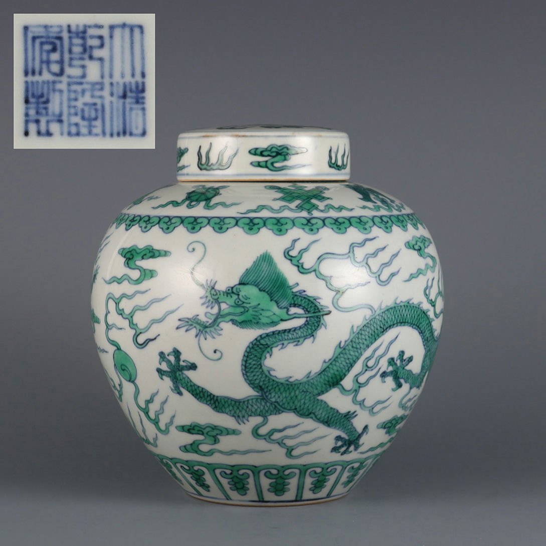 ◆羽彰・古美術◆A756清乾隆年製 緑彩双龍珠蓋罐・時代物・古陶磁器