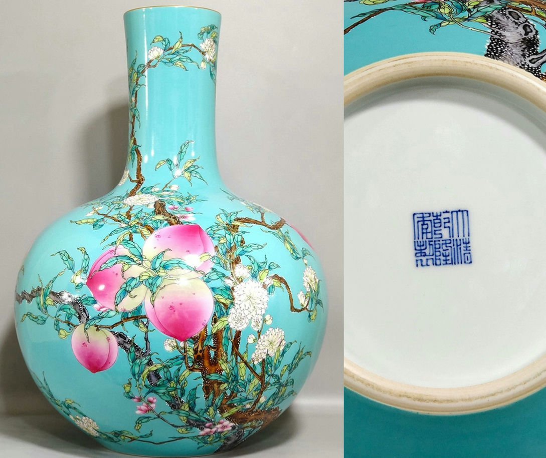 ◆羽彰・古美術◆A1048清時代 乾隆年製 松石緑九桃天球瓶・古陶磁器 ・珍品旧蔵