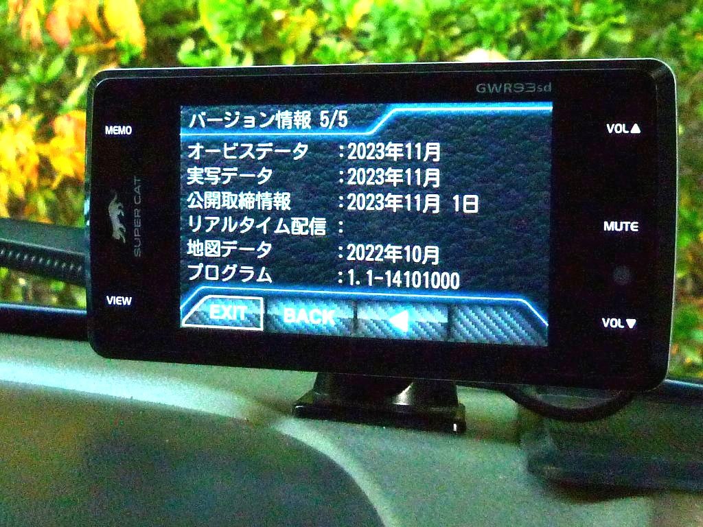 ★GWR93sd★ YUPITERU ユピテル スーパーキャット レーダー探知機 LAN/OBD2対応　(検索:GWR91sd GWT97sd) _画像8