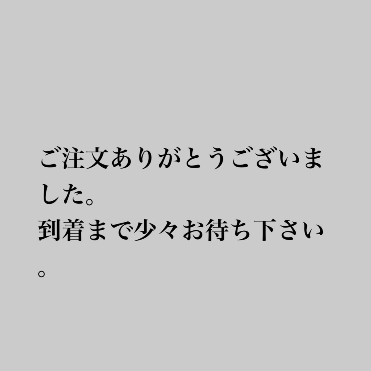 幅広いラインナップ kot様 専用 Yahoo!フリマ（旧） stayobira.co.jp