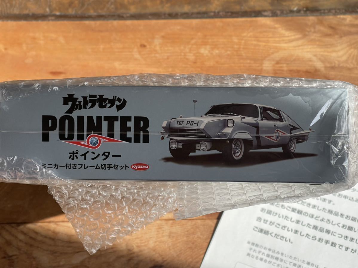 【未開封】 ウルトラセブン ポインター 京商製ミニカー付きフレーム切手セット _画像3