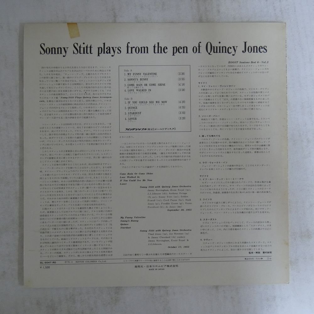 47036985;【国内盤/MONO】Sonny Stitt / Plays from the Pen of Quincy Jones_画像2