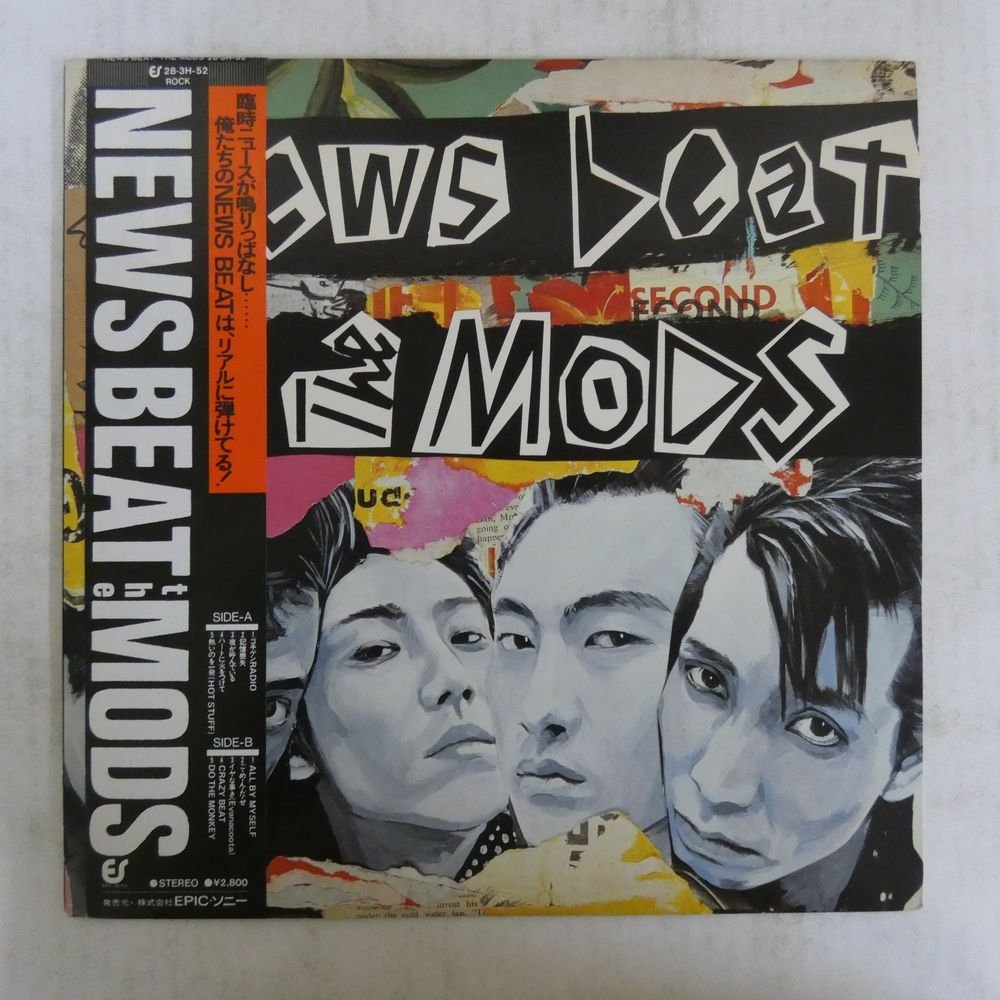 47037175;【帯付】The Mods / New Beat_画像1