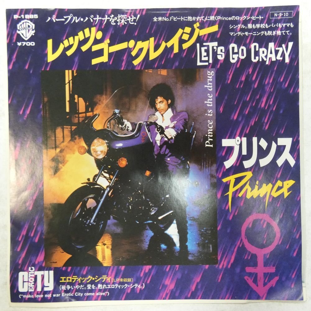47035979;【国内盤/7inch】Prince プリンス / レッツ・ゴー・クレイジー_画像1