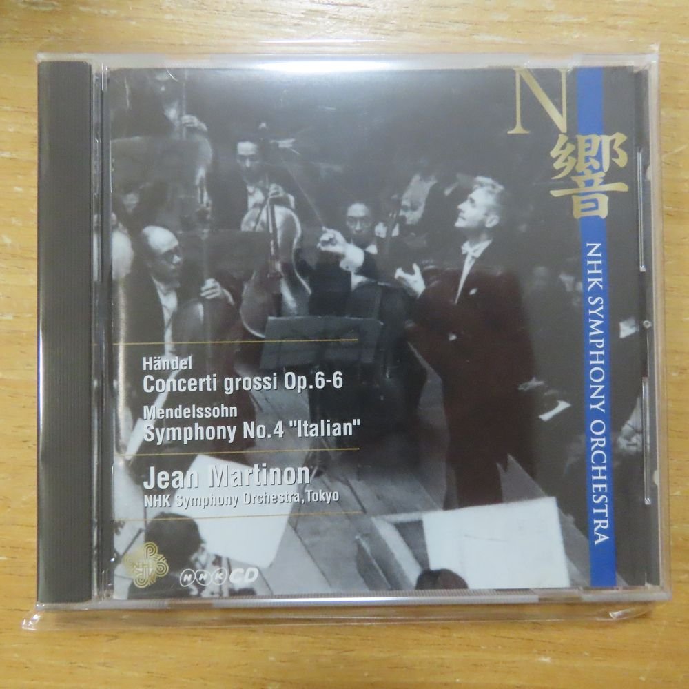 41076345;【CD/N響】マルティノン / メンデルスゾーン:交響曲第4番「イタリア」他(KICC3063)_画像1