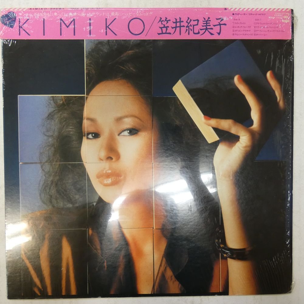 46048011;【かぶせ帯付/シュリンク】笠井紀美子 / KIMIKO キミコ_画像1