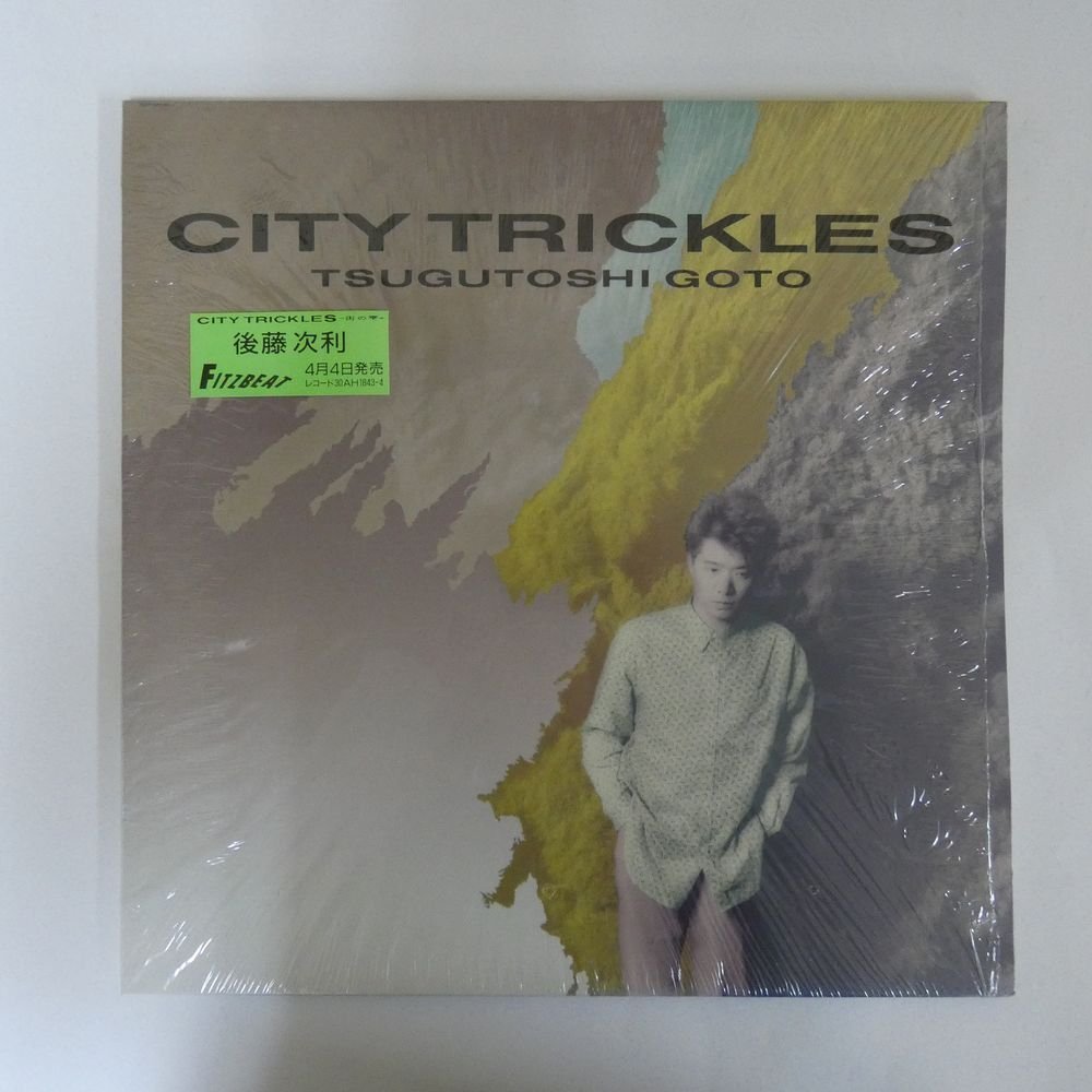 46048148;【国内盤/2LP/シュリンク】後藤次利 Tsugutoshi Goto / City Trickles: 街の雫_画像1