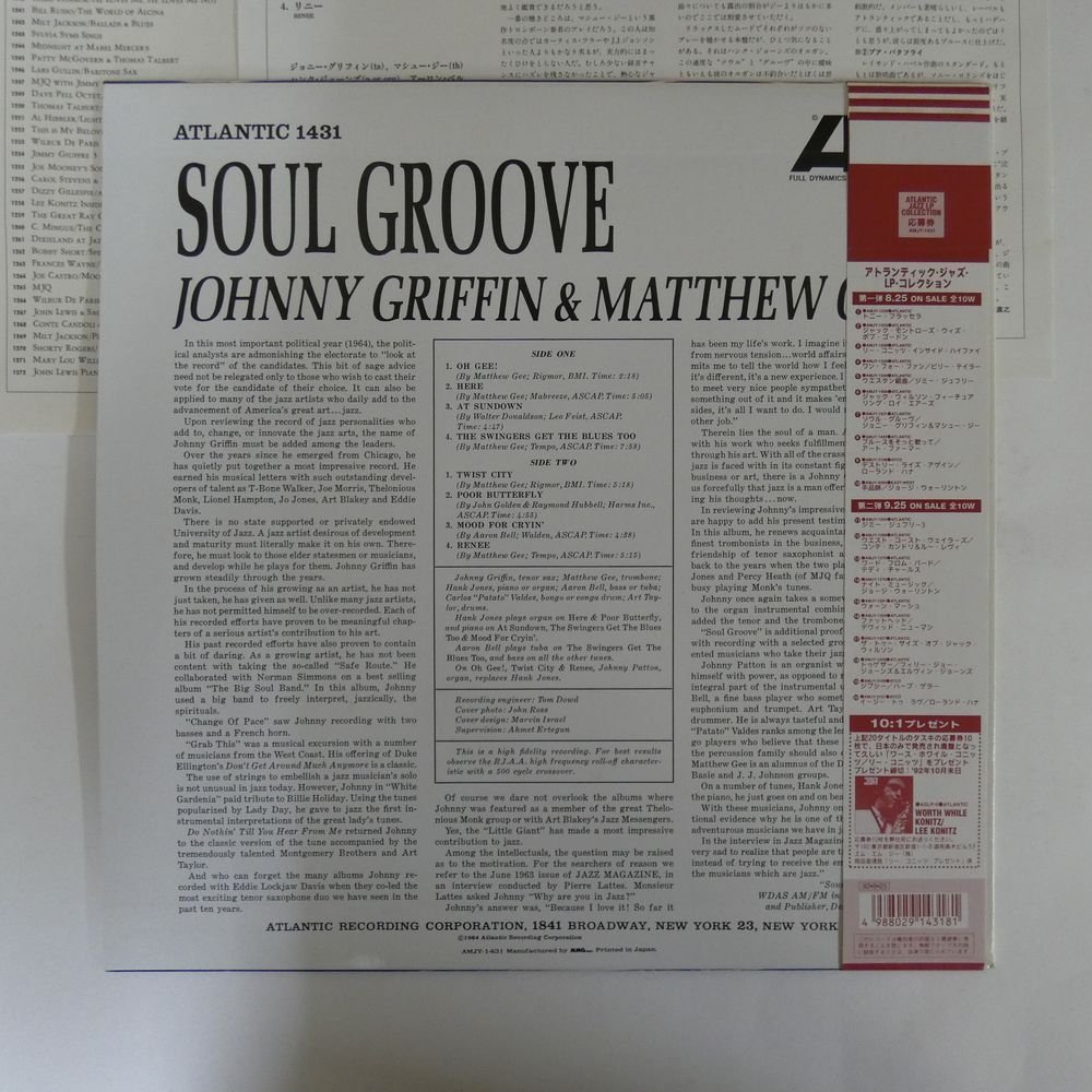 46048203;【帯付/MONO】Johnny Griffin & Matthew Gee / Soul Groove_画像2