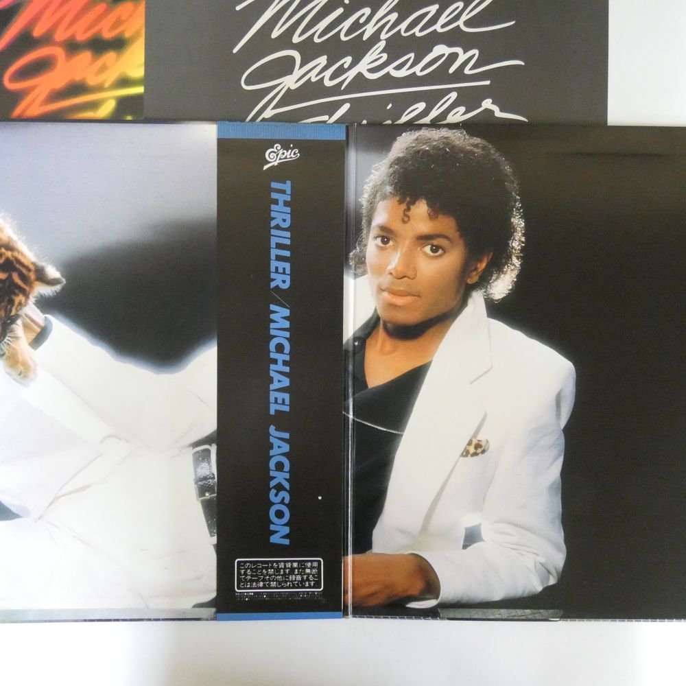46048462;【帯付/見開き】Michael Jackson / Thriller_画像2