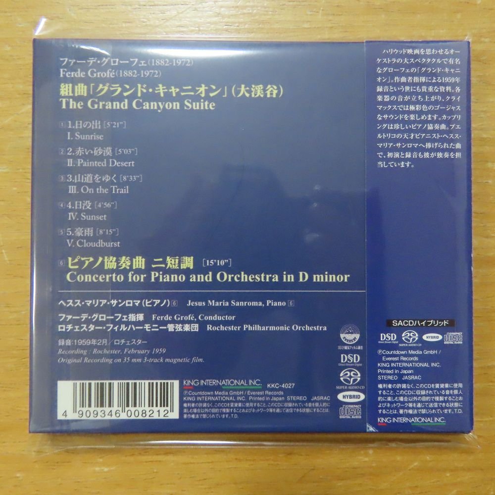 41077177;【ハイブリッドSACD/EVEREST】グローフェ / グランド・キャニオン_画像2