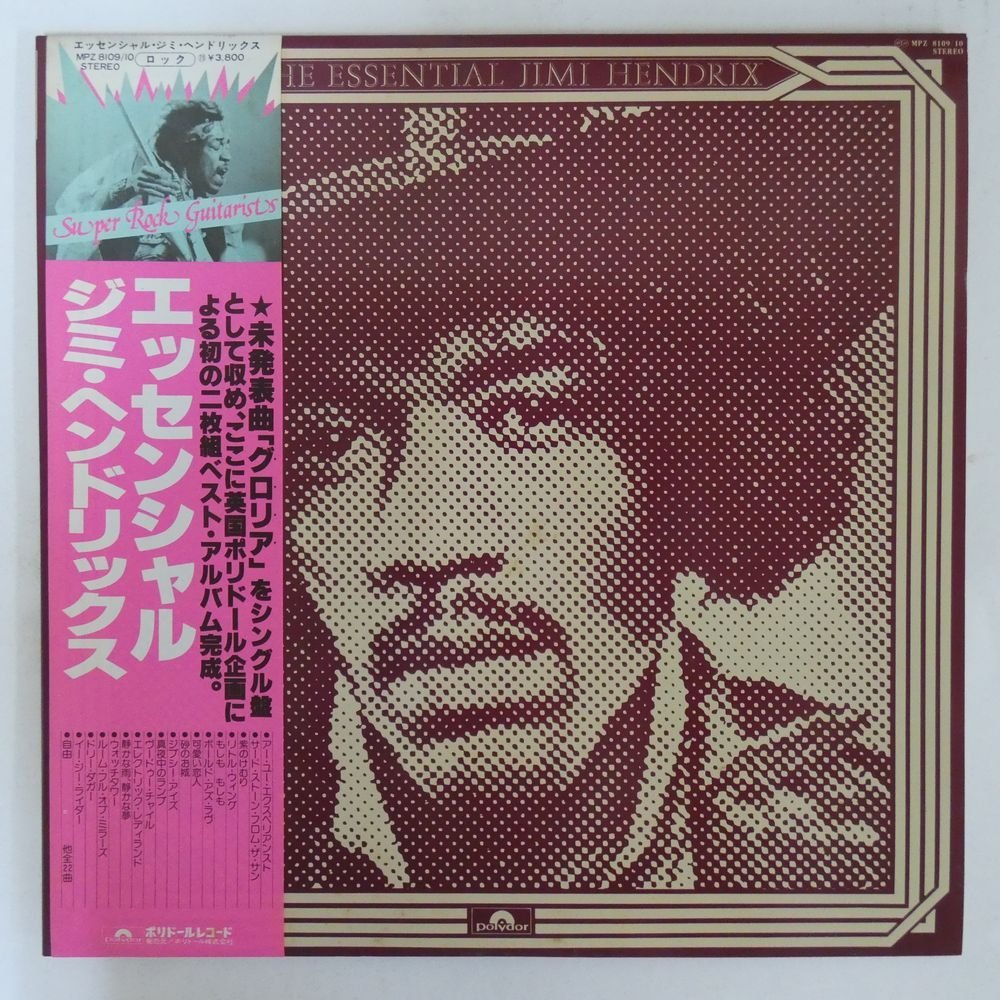 46048824;【帯付/見開き/2LP+7inch】Jimi Hendrix / The Essential Jimi Hendrix_画像1