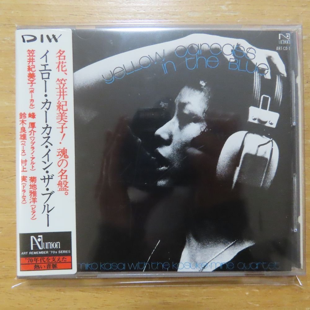 41077512;【CD/DIW/シール帯/3500円盤】笠井紀美子+峰厚介カルテット / イエロー・カーカス・イン・ザ・ブルー　ARTCD-11_画像1