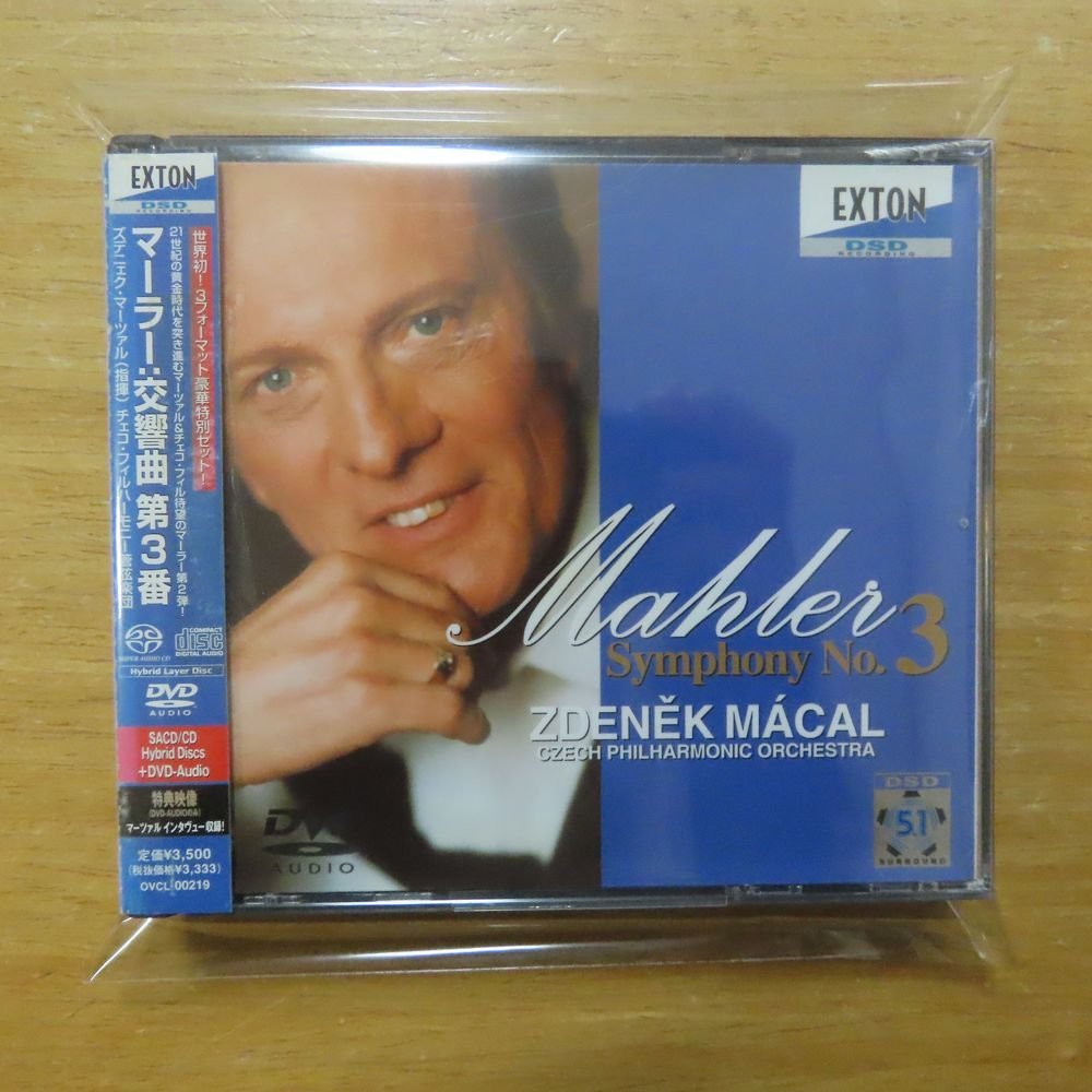 Yahoo!オークション - 4526977002190 【2ハイブリッドSACD+ Yahoo!オークション - 4526977002190 【2ハイブリッドSACD+