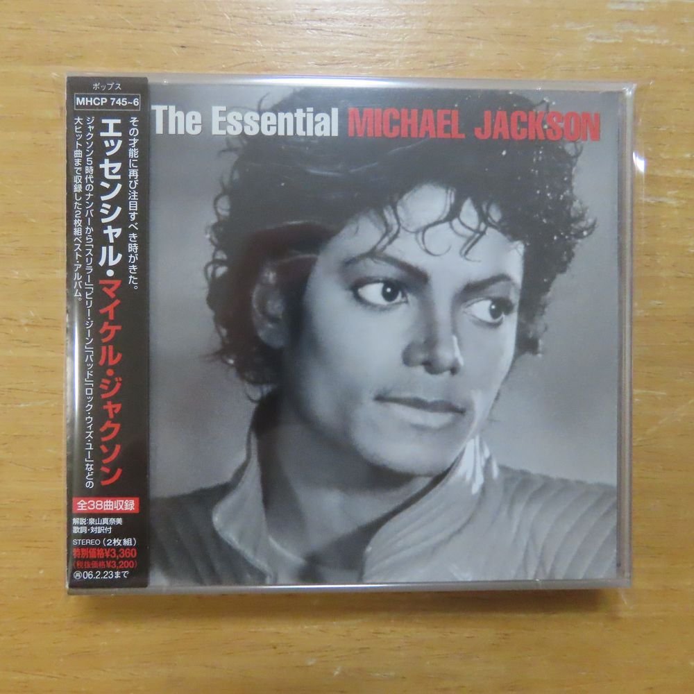 41077696;【2CD】マイケル・ジャクソン / エッセンシャル　MHCP-745~6_画像1