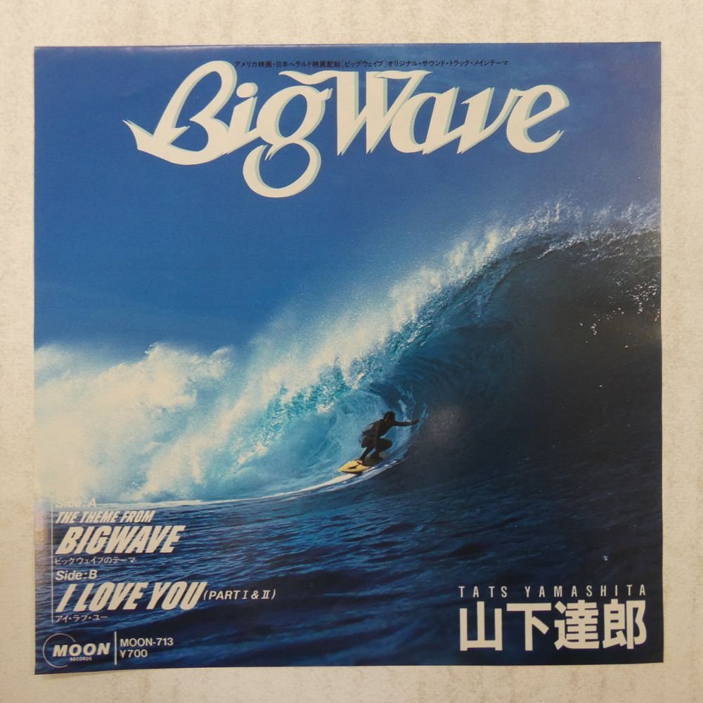 47039167;【国内盤/7inch】Tats Yamashita 山下達郎 / Big Wave_画像1