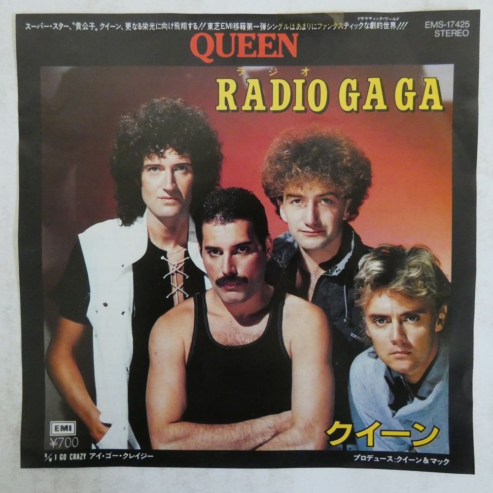 46049919;【国内盤/7inch】Queen / Radio Ga Ga_画像1