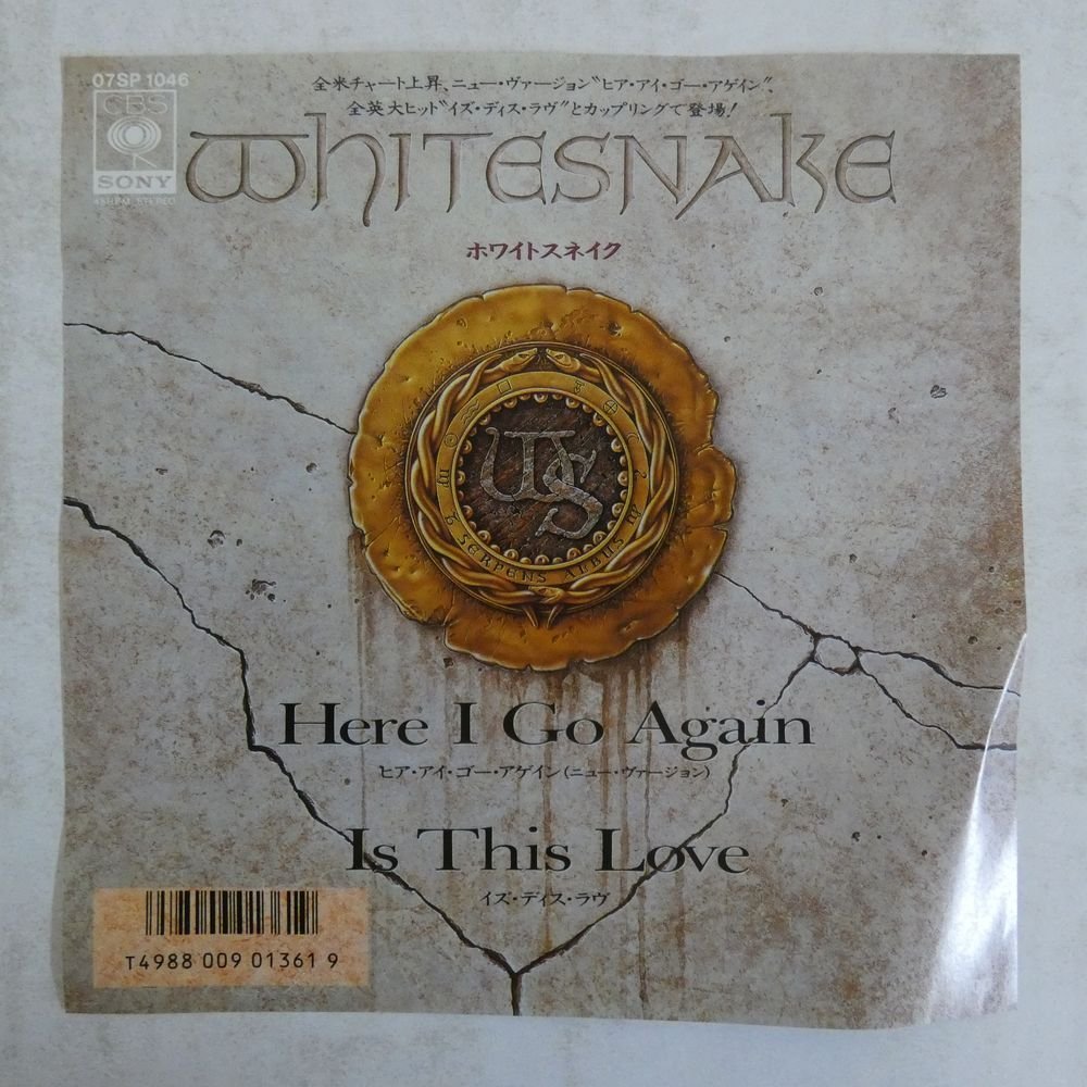 46050061;【国内盤/7inch】Whitesnake ホワイトスネイク / Here I Go Again / Is This Love_画像1