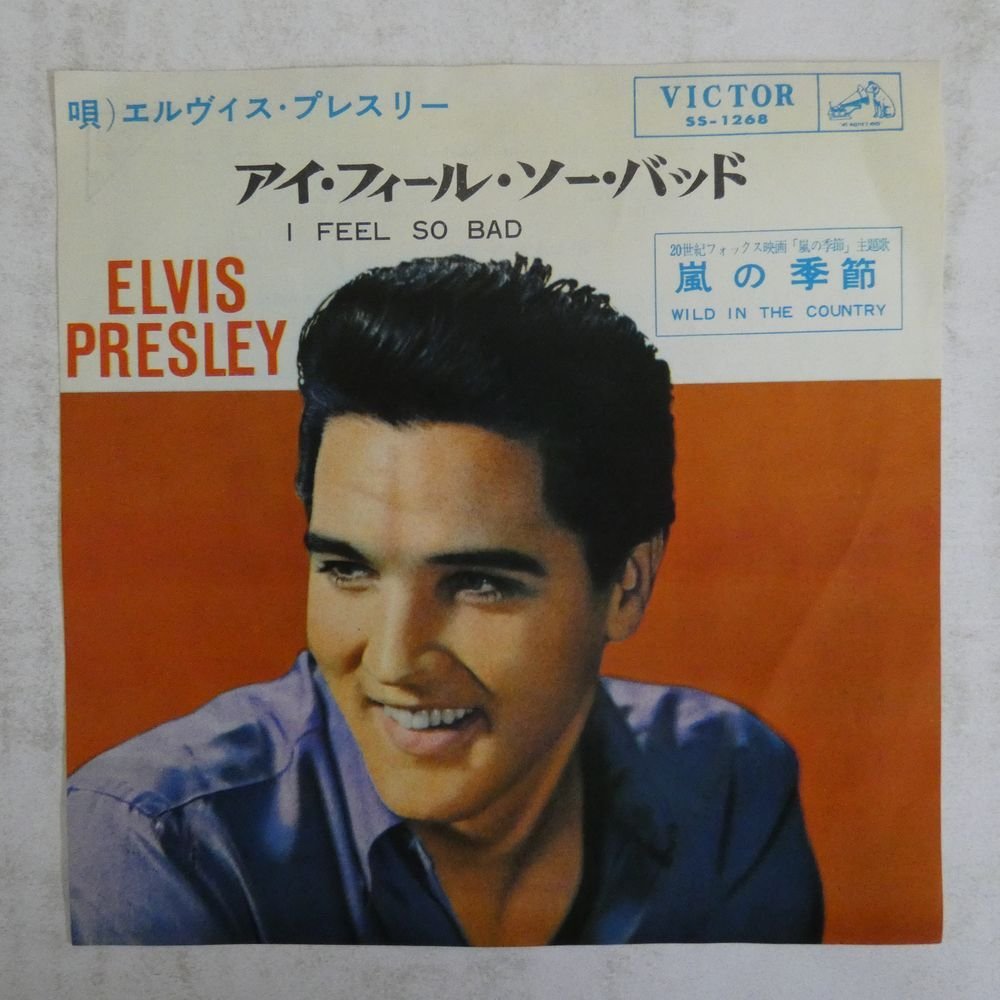 46050129;【国内盤/7inch】Elvis Presley エルヴィス・プレスリー / I Feel So Bad アイ・フィール・ソー・バッド_画像1