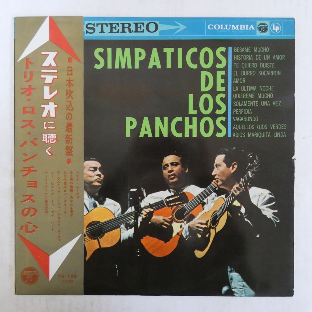 47038652;【帯付/Latin】Trio Los Panchos / Simpaticos de Los Panchos トリオ・ロス・パンチョスの心_画像1