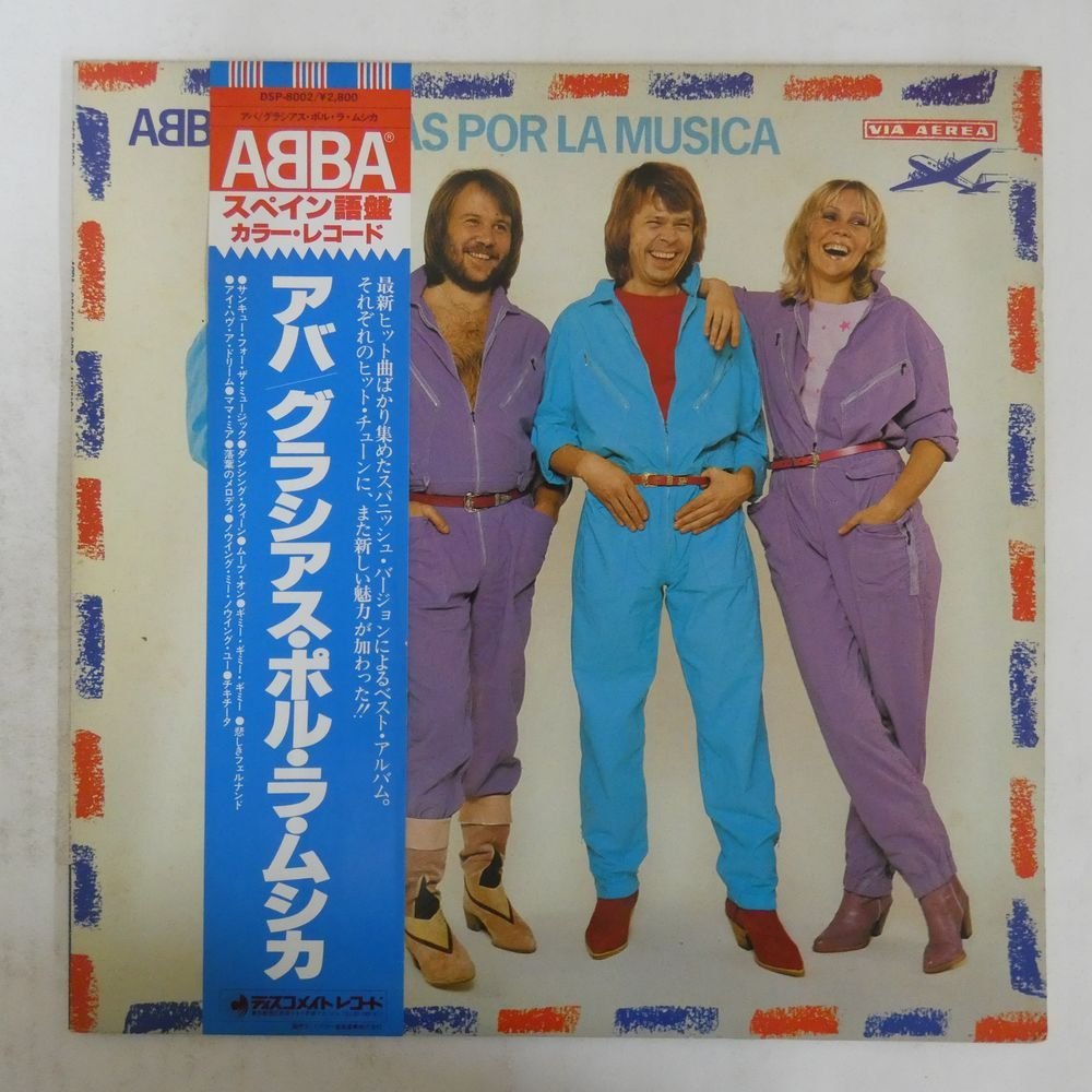 47038838;【帯付/Red Vinyl】ABBA / Gracias Por La Musica_画像1