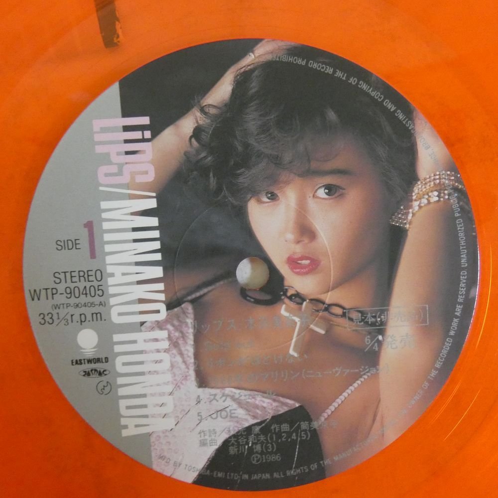 47039800;【帯付/カレンダー付/Transparent Red Vinyl】Minako Honda 本田美奈子 / Lips リップス_画像3