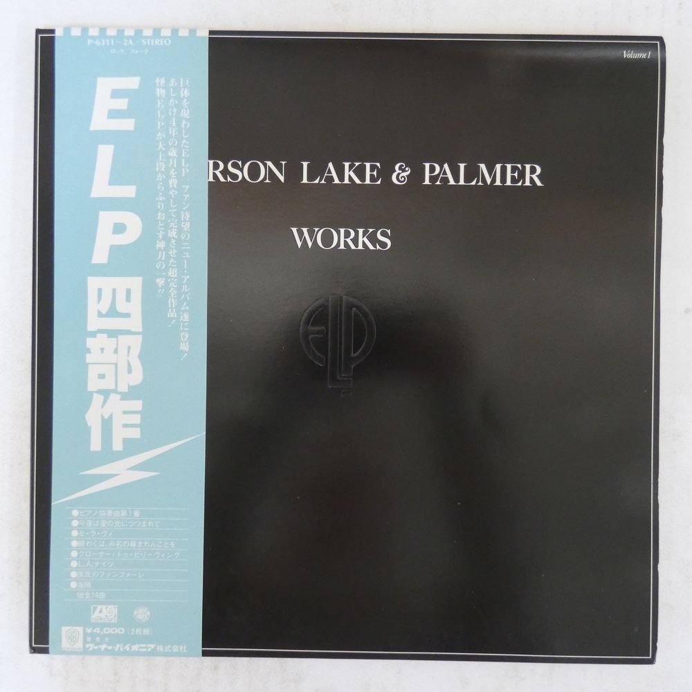 46050766;【帯付/見開き/2LP】Emerson Lake & Palmer / Works (Volume 1)_画像1
