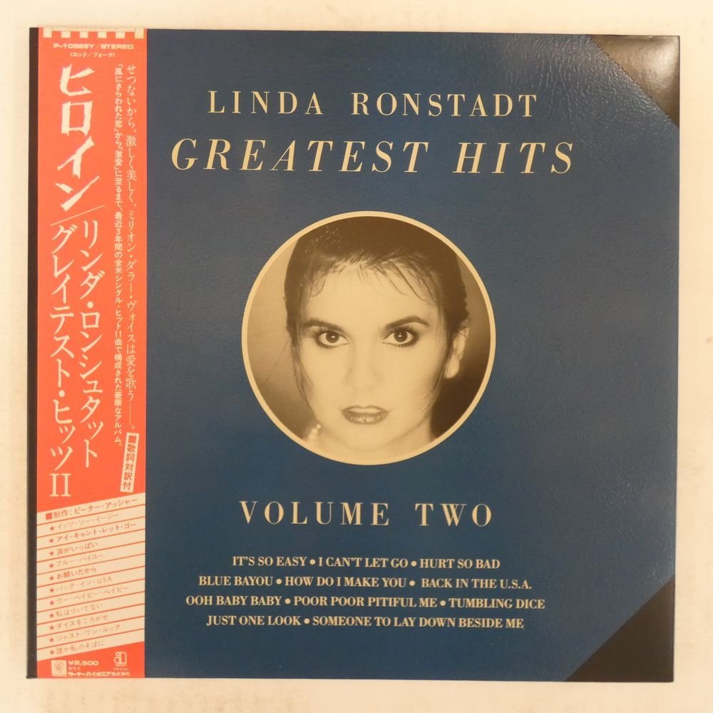 46050774;【帯付/見開き】Linda Ronstadt / Greatest Hits Volume Two ヒロイン_画像1