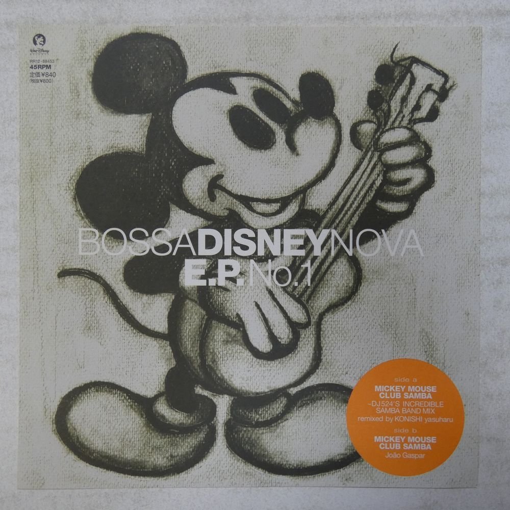 47039483;【国内盤/7inch】V.A. / Bossa Disney Nova E.P. No.1_画像1