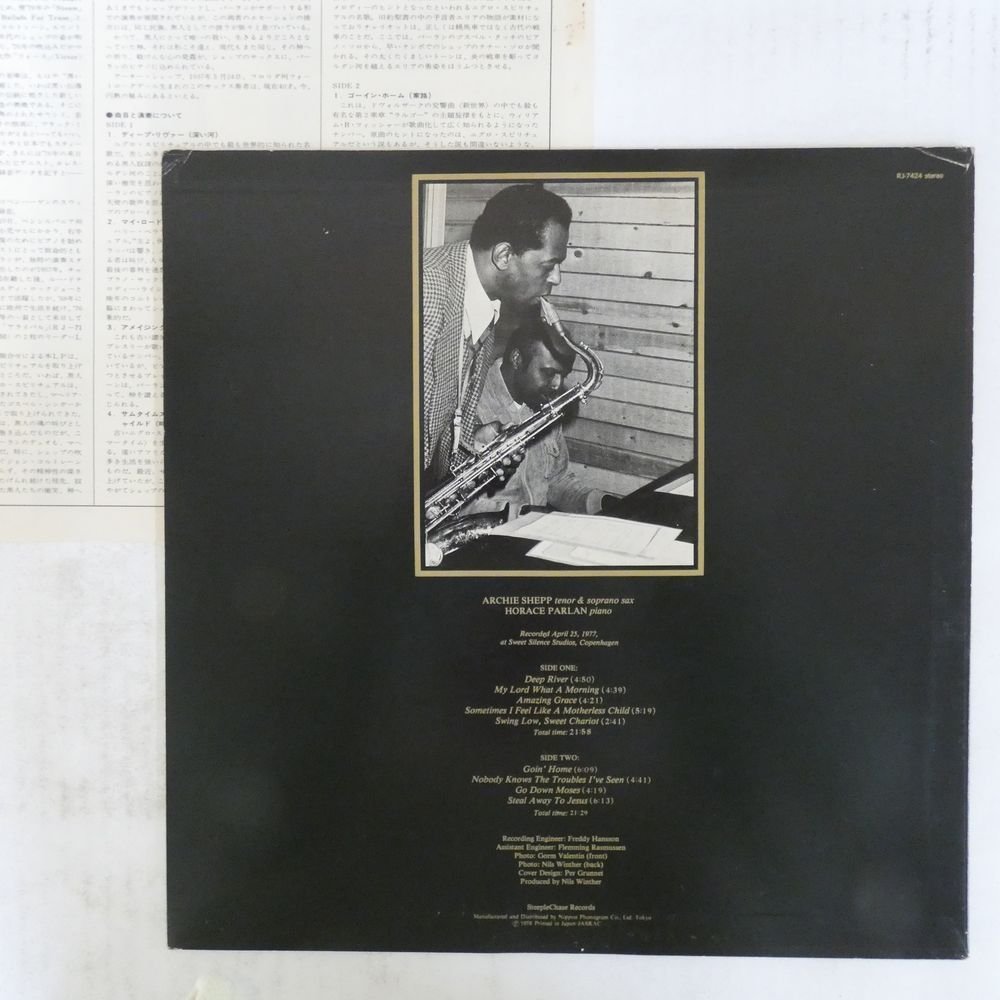 46050840;【国内盤/SteepleChase】Archie Shepp & Horace Parlan / Goin' Home ゴーイン・ホーム_画像2