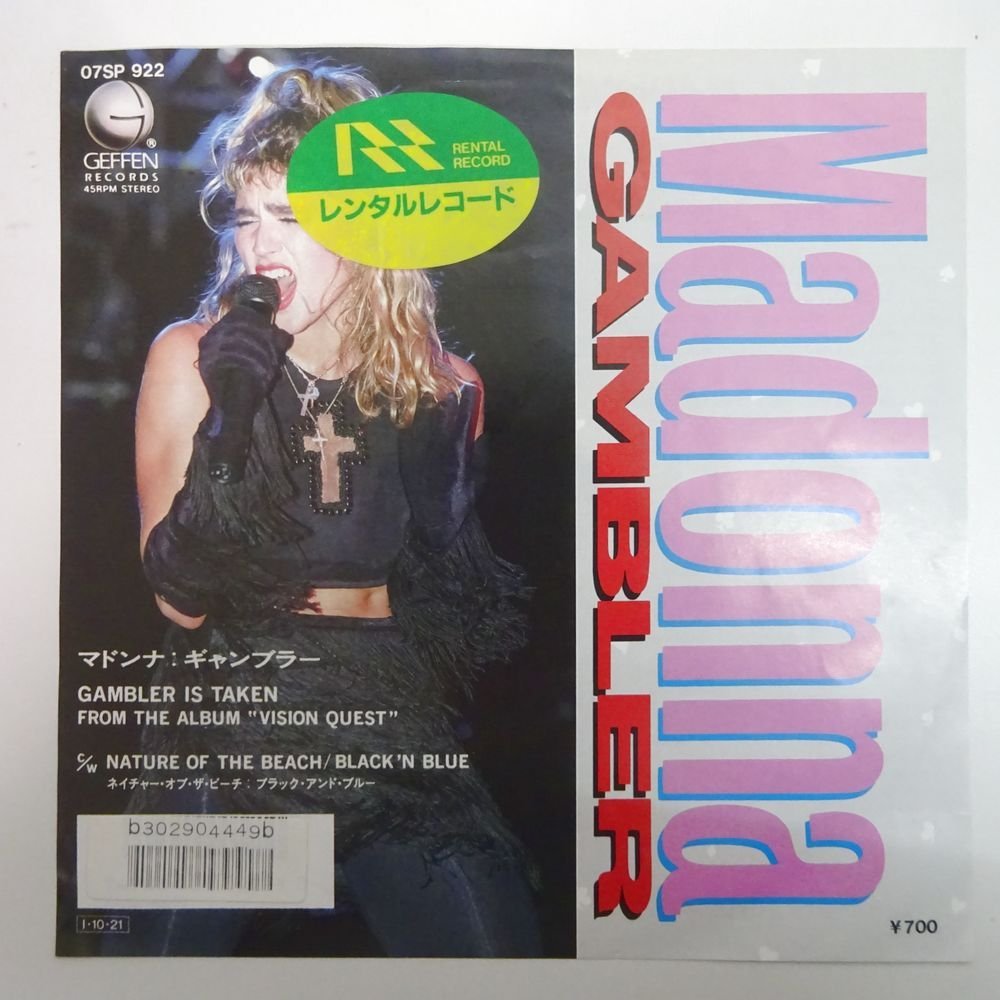 10016392;【国内盤/7inch】Madonna マドンナ / Gambler ギャンブラー_画像1