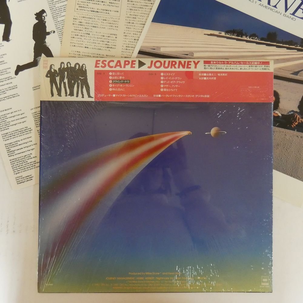 47039954;【帯付/非売品冊子】Journey / Escape_画像2