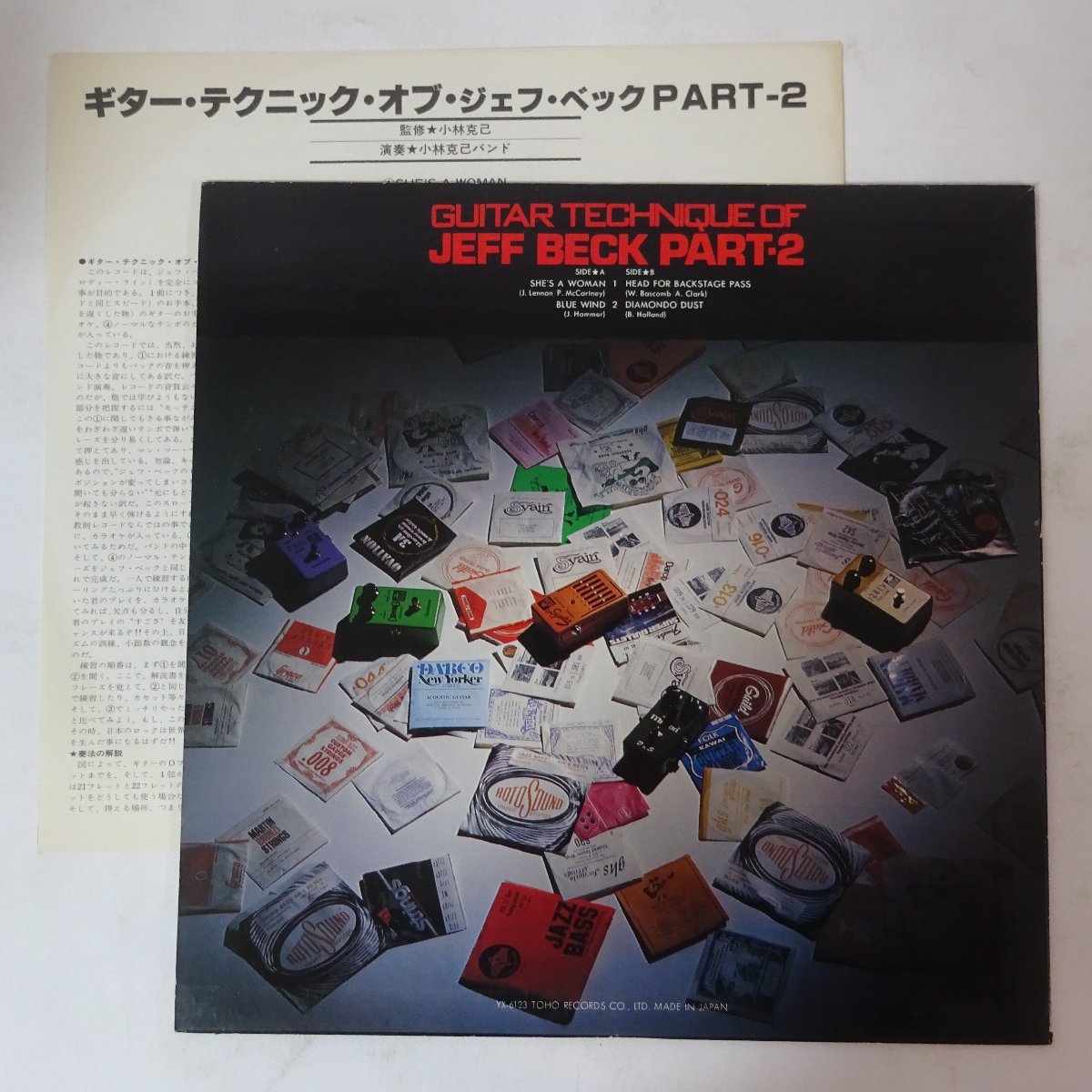 10012790;【国内盤】小林克己 / Guitar Technique Of Jeff Beck: Part 2_画像2