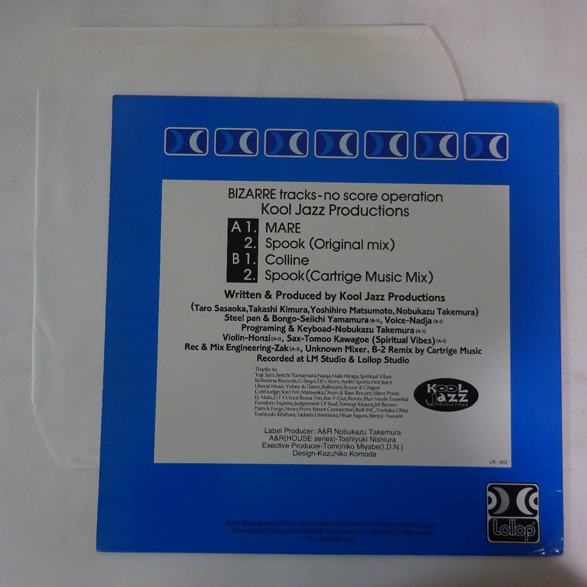 11174821;【国内盤/12inch/Acid jazz】Kool Jazz Productions / Bizarre Tracks / No Score Operation_画像2